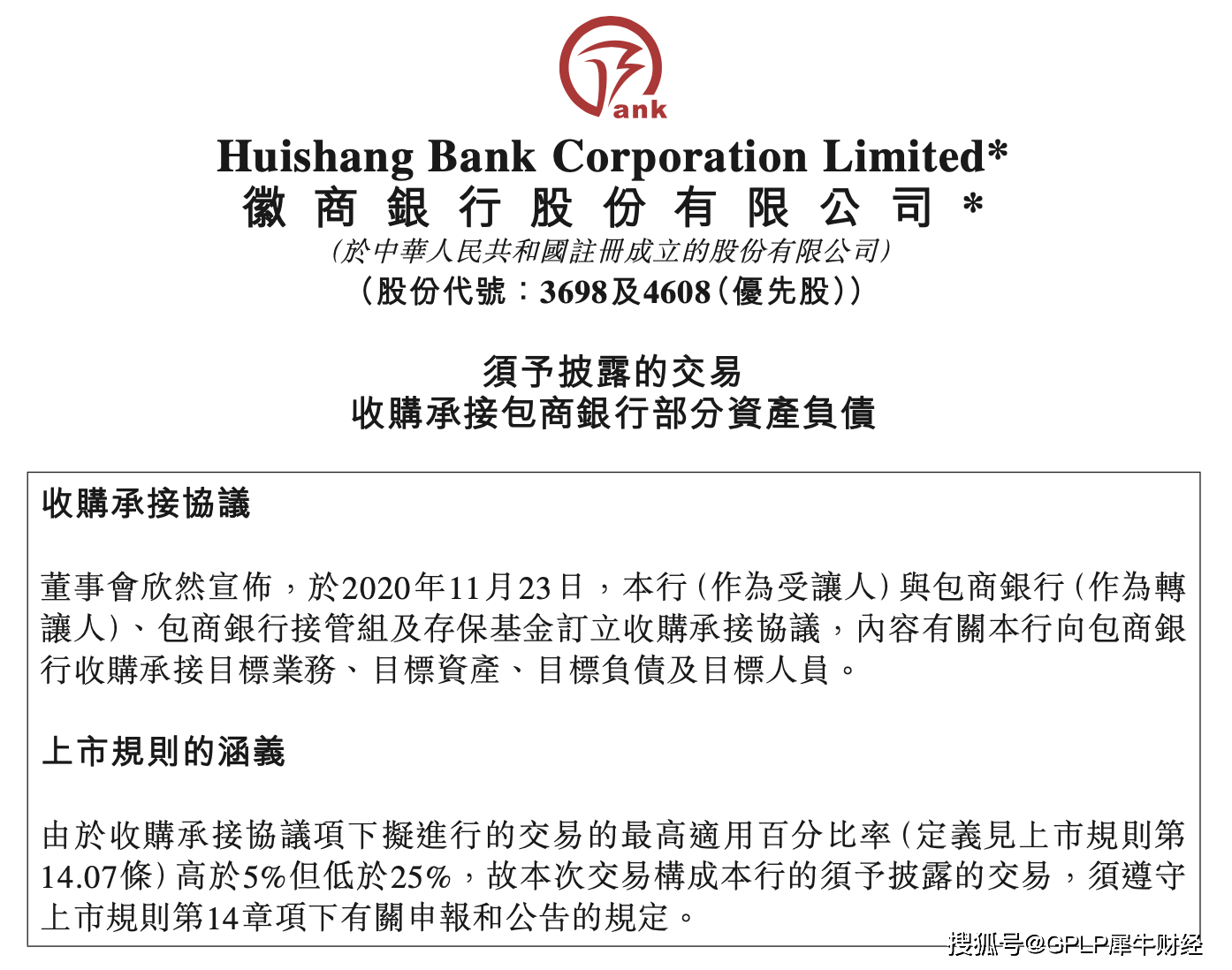 公众号微商城 第170页