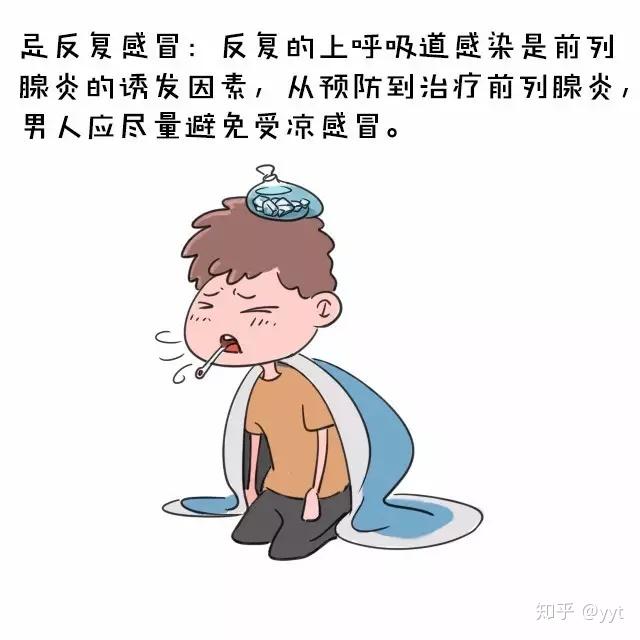 S2B2X电商体系 第167页