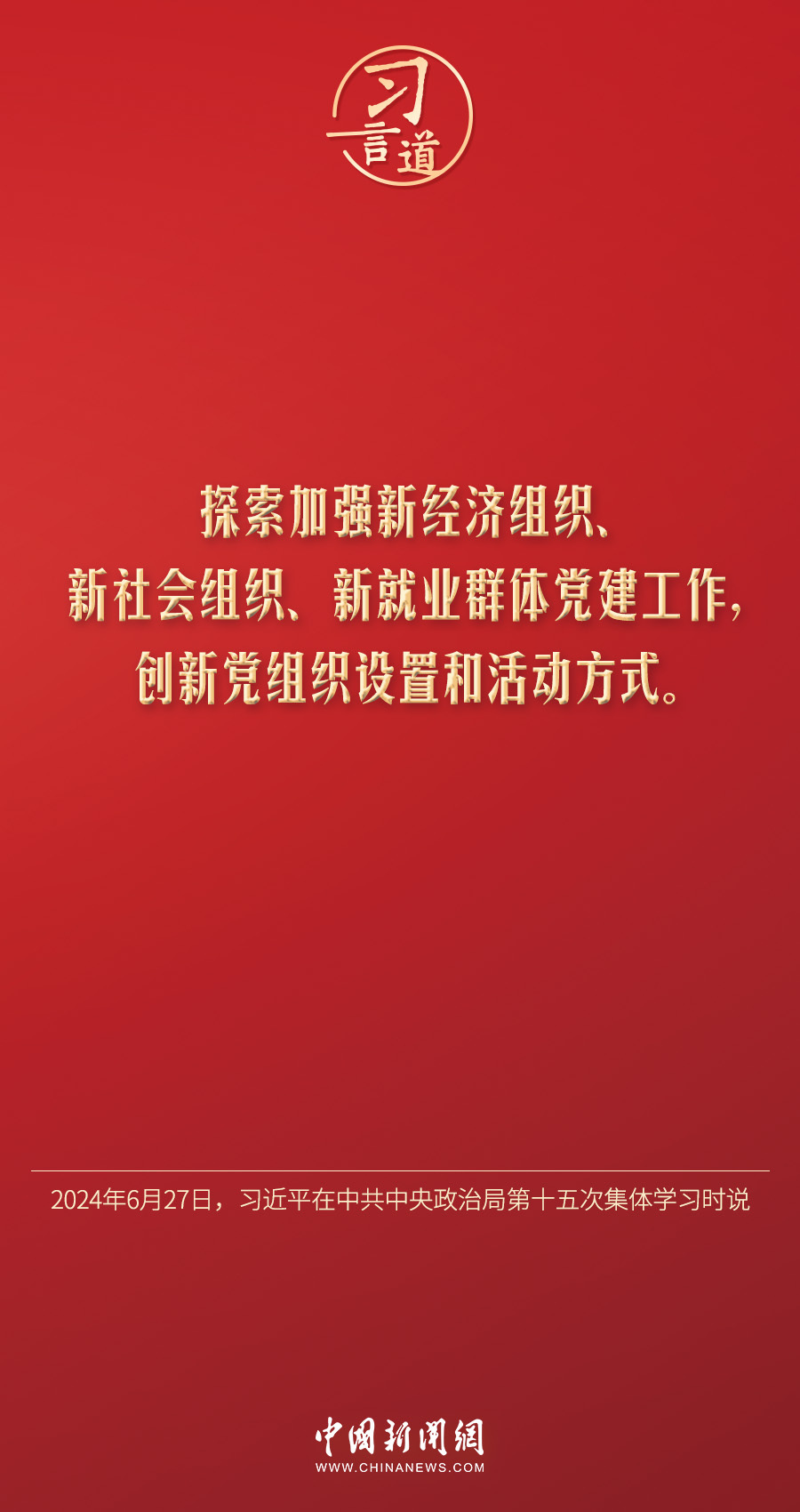 AVMO最新学习变革，自信成就未来之路
