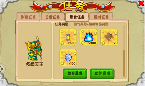 电子商务 第165页