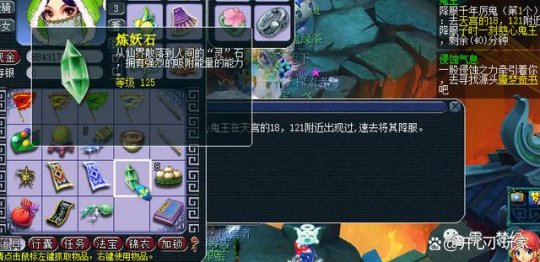 梦幻最新五开深度解析，游戏新体验的全面剖析