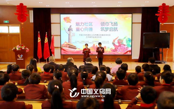 一站式城市服务平台 第179页