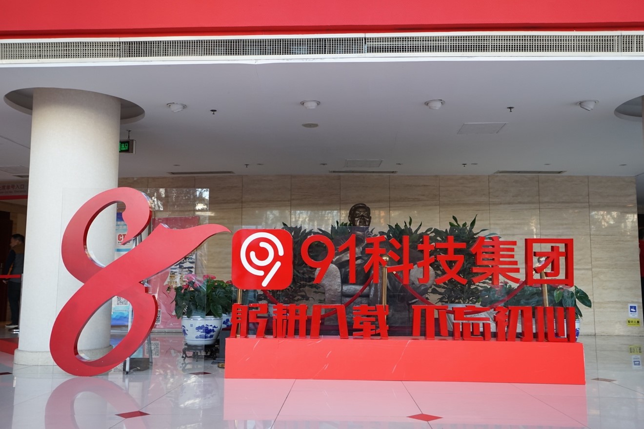 一站式城市服务平台 第177页