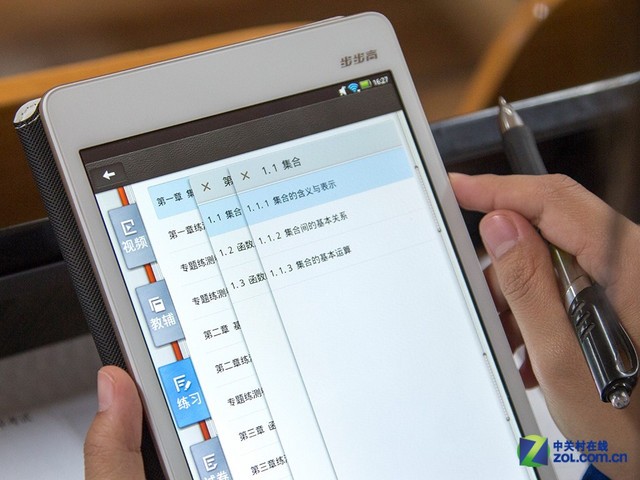 公众号微商城 第155页