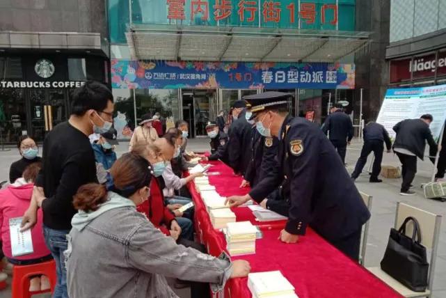 一站式城市服务平台 第170页