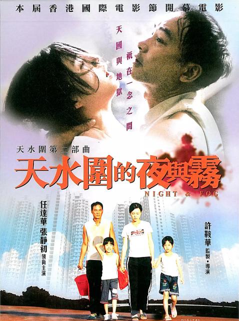 S2B2X电商体系 第148页