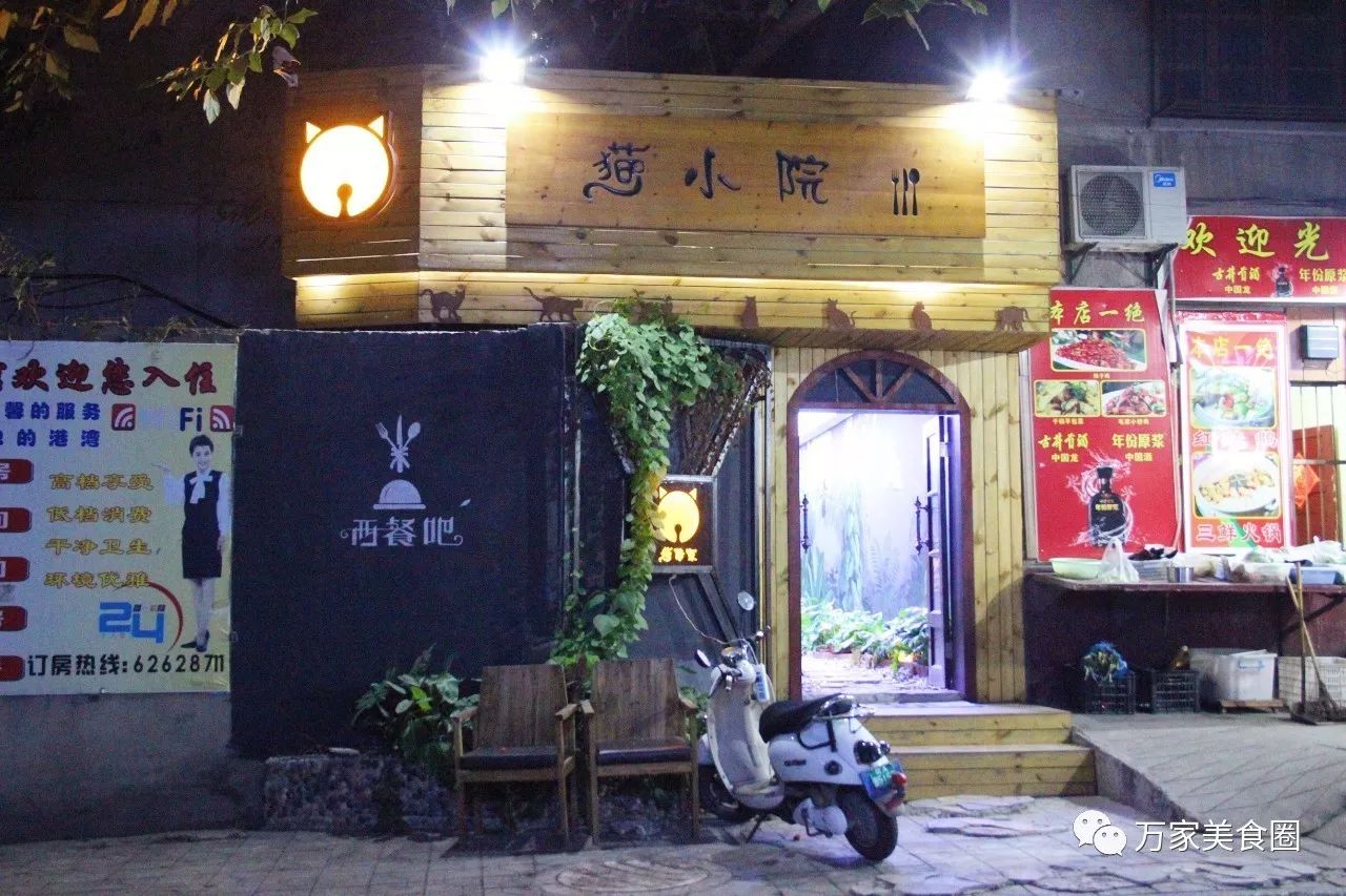 S2B2X电商体系 第147页
