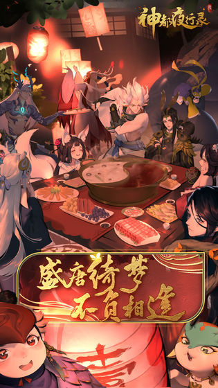 电子商务 第148页