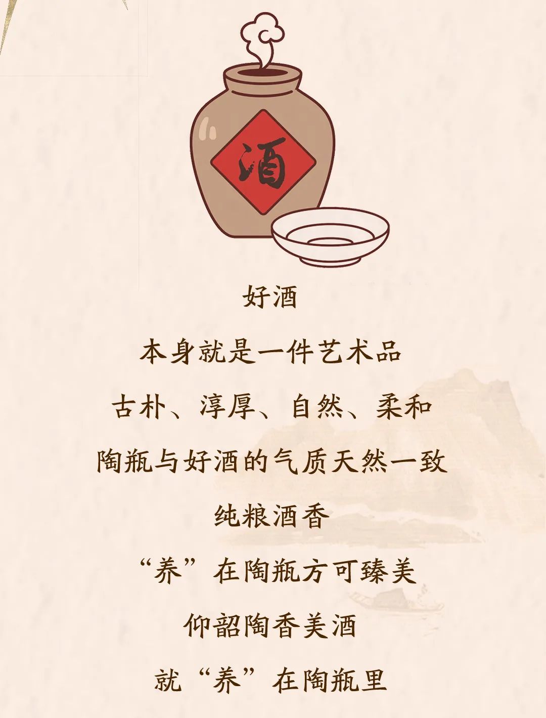 一站式城市服务平台 第165页