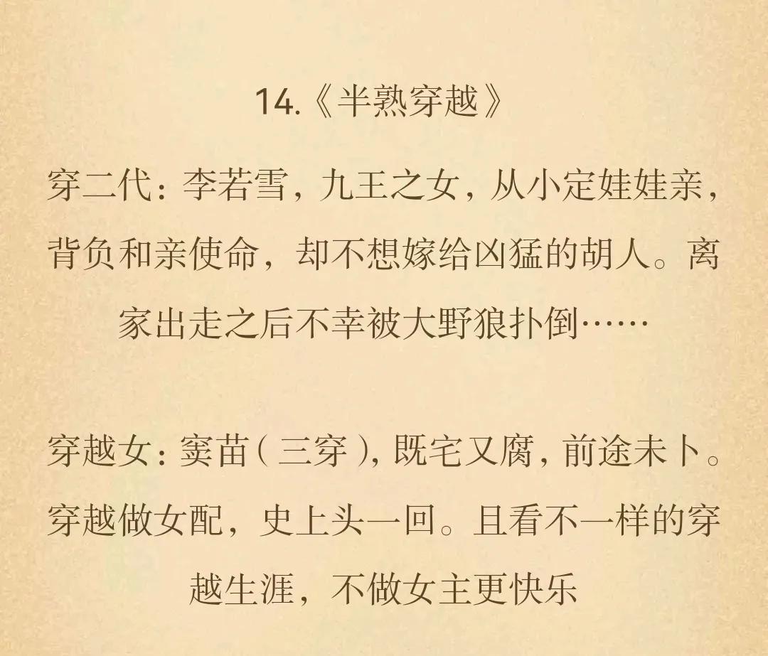 引领时尚潮流的神秘宝藏，如意宝最新资讯💎✨