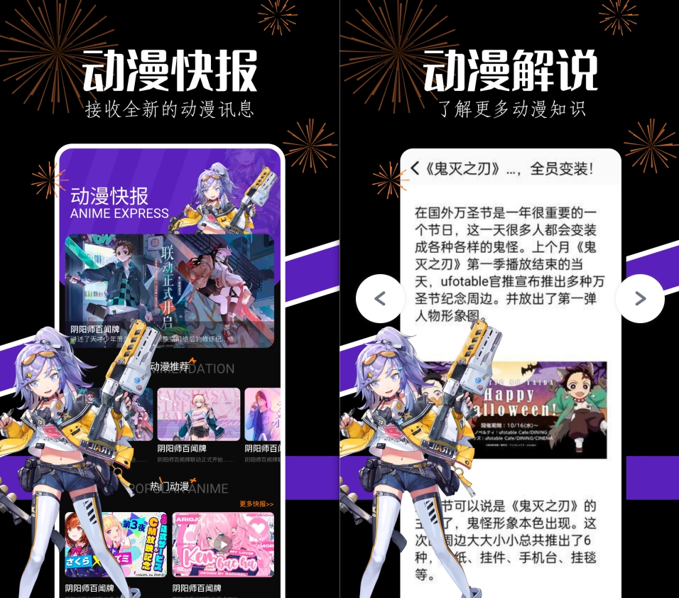 公众号微商城 第137页