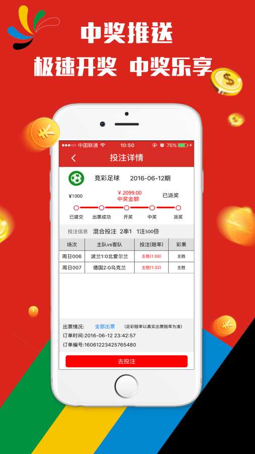 电子商务 第136页