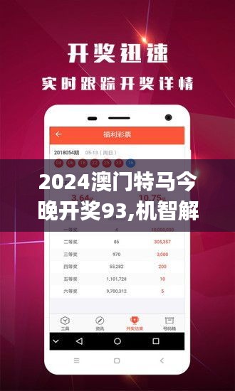 一站式城市服务平台 第153页