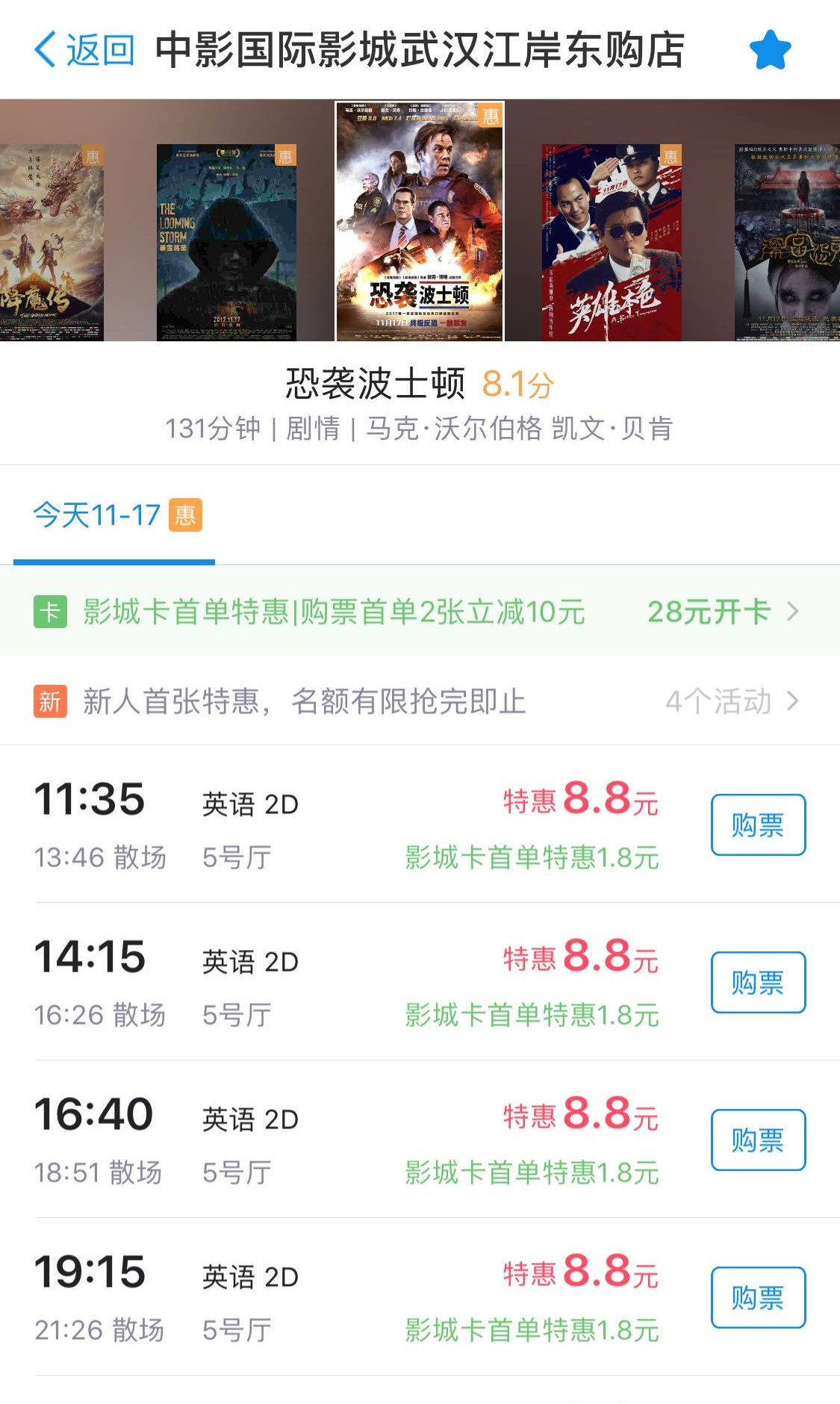 电子商务 第133页