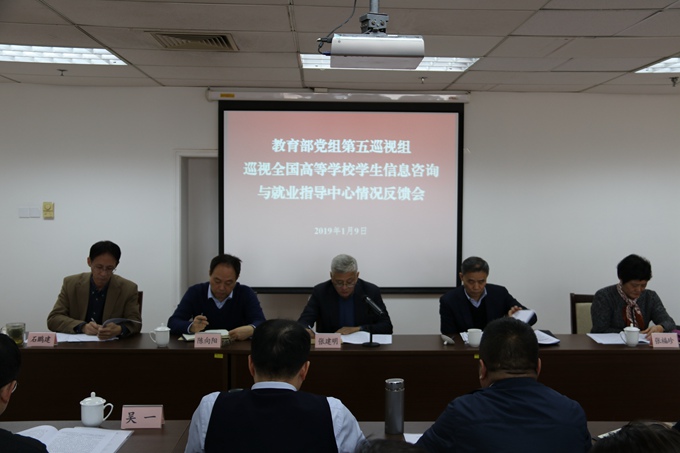 天津巡视组最新动态及步骤指南揭秘