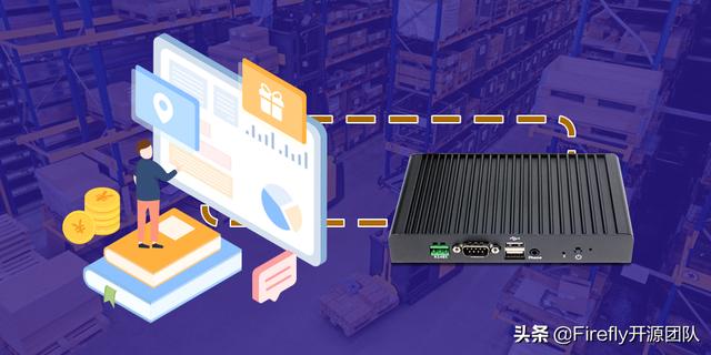 S2B2X电商体系 第130页