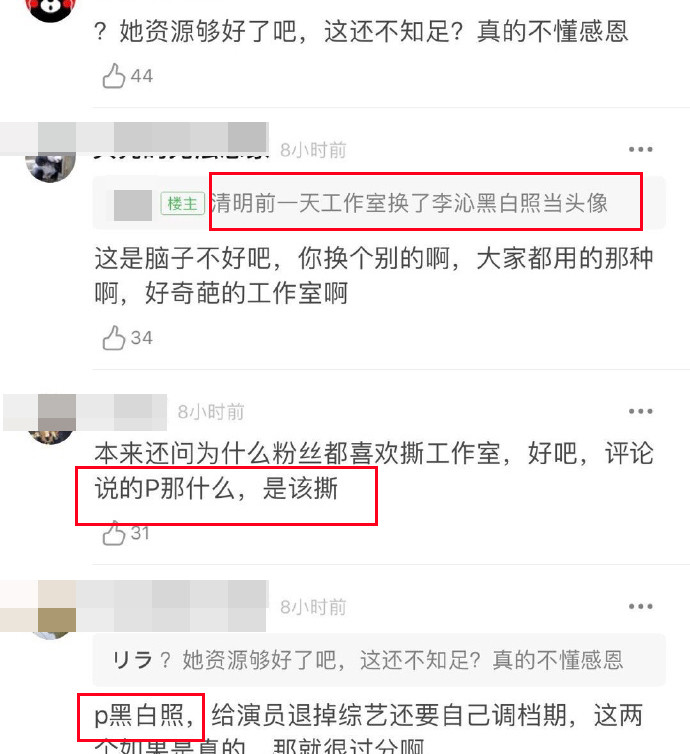 一站式城市服务平台 第146页