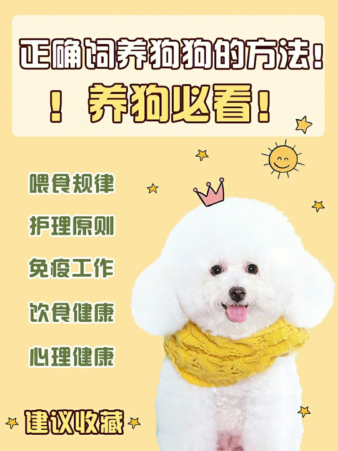 电子商务 第121页