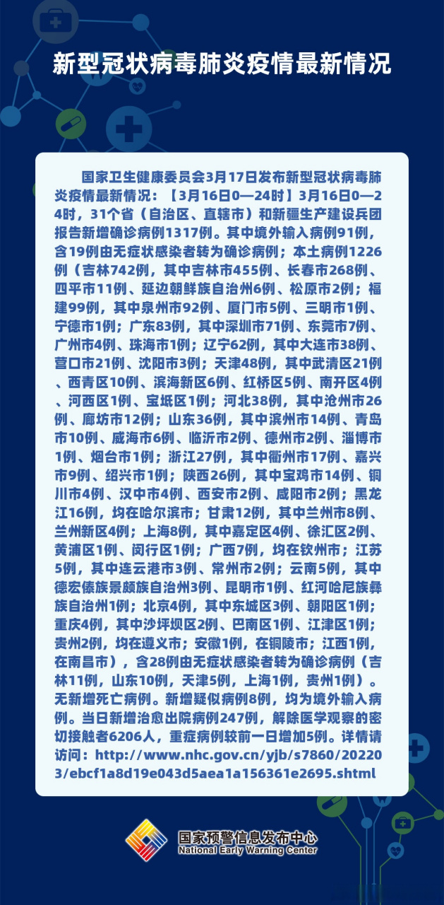 第536页