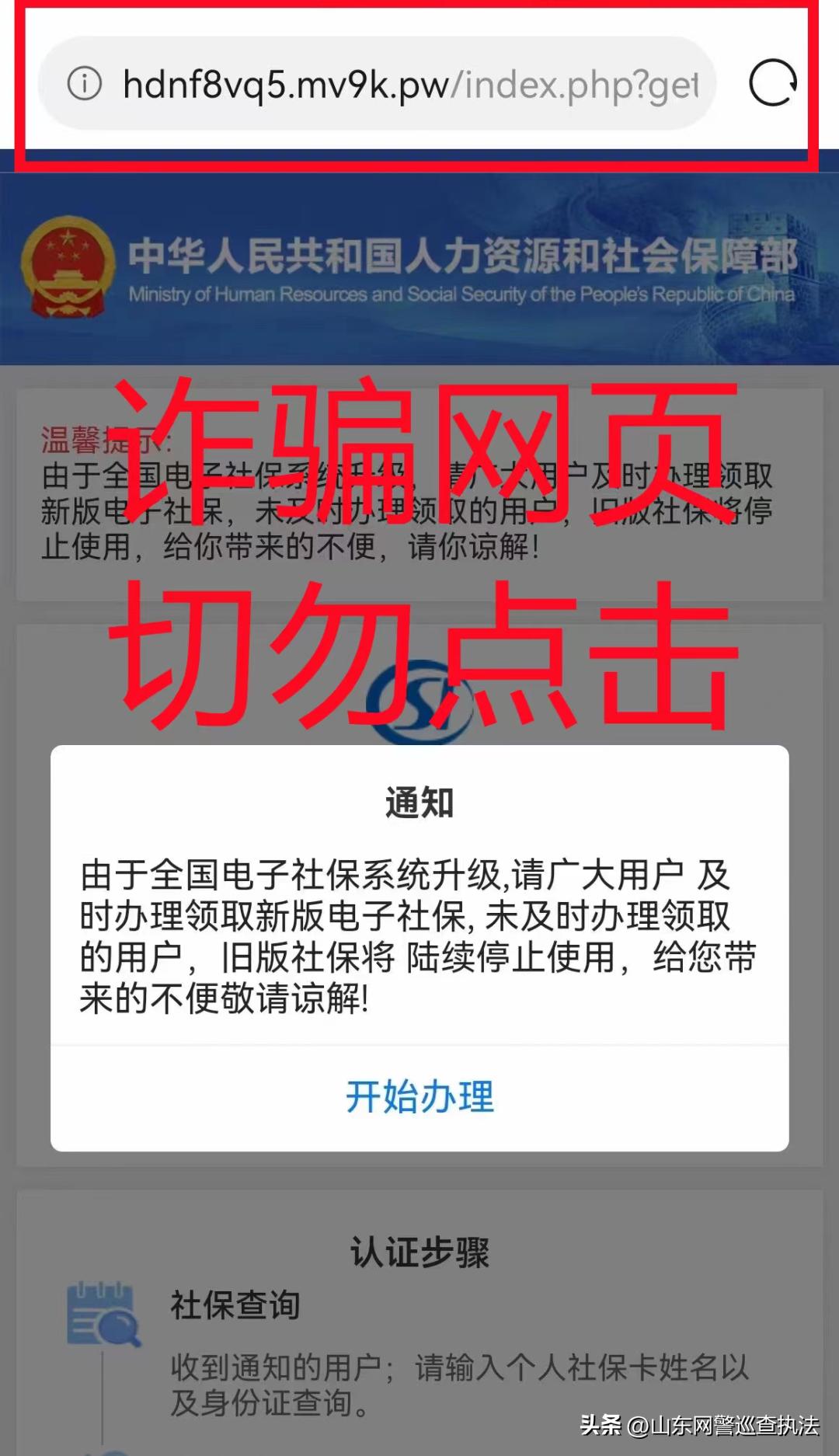 电子商务 第104页