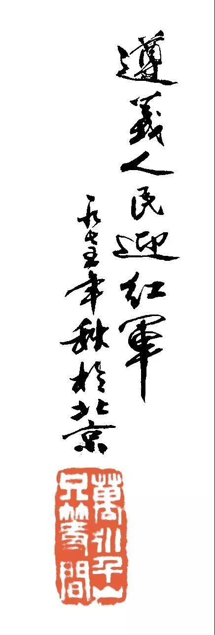 S2B2X电商体系 第105页