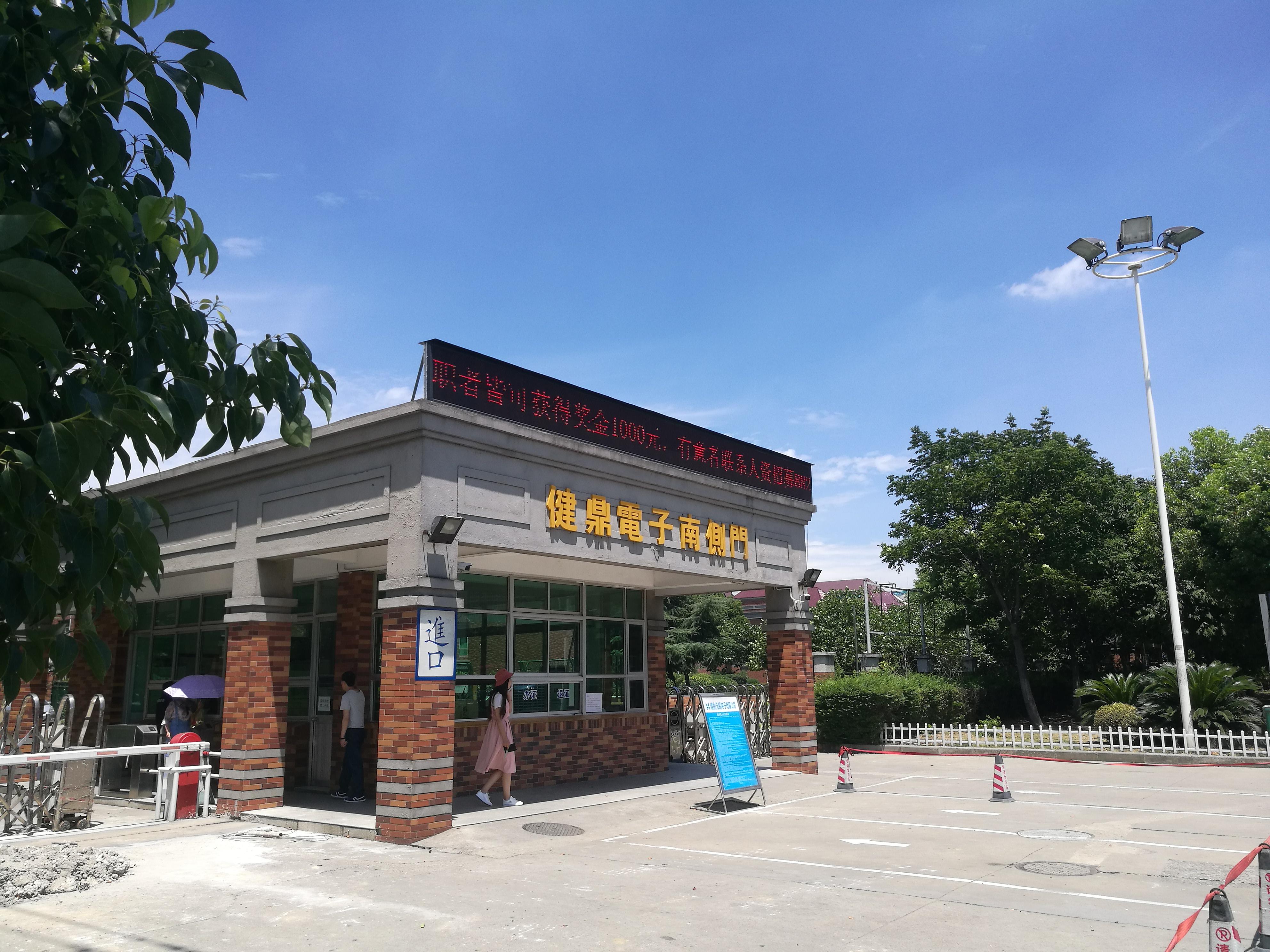 S2B2X电商体系 第101页