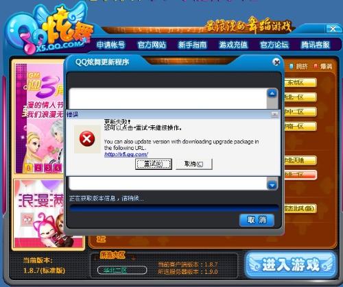 最新QQ版本下载，冒险还是观望？全面解析下载决策！