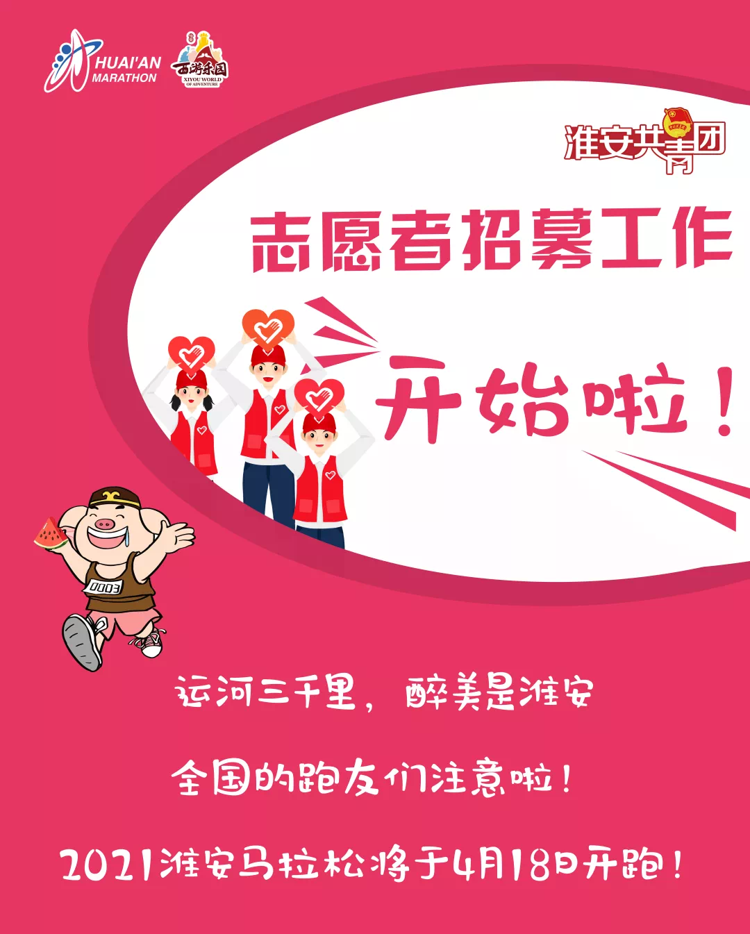 公众号微商城 第87页