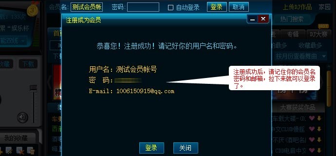 S2B2X电商体系 第83页