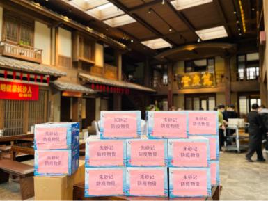 公众号微商城 第81页