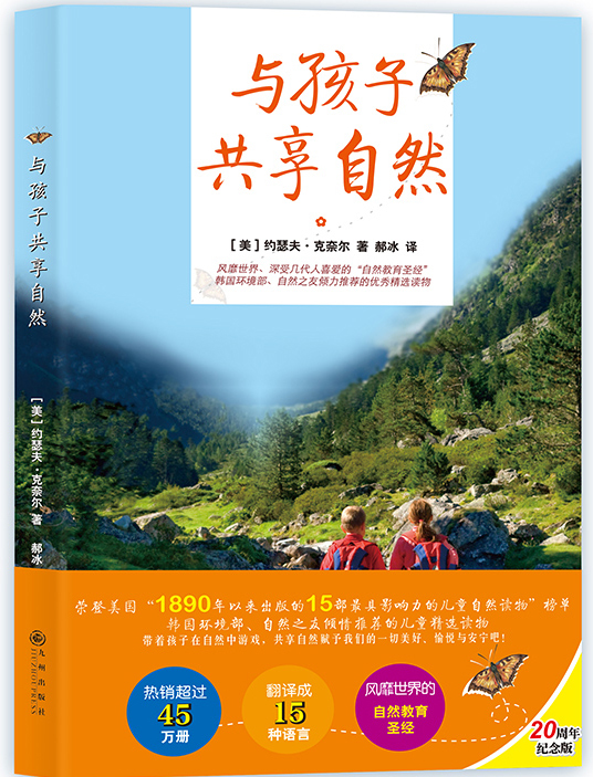 林州最新招聘，探索自然美景，寻找内心平静之旅