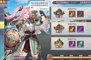第354页