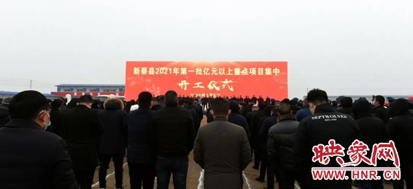 新蔡县最新动态更新