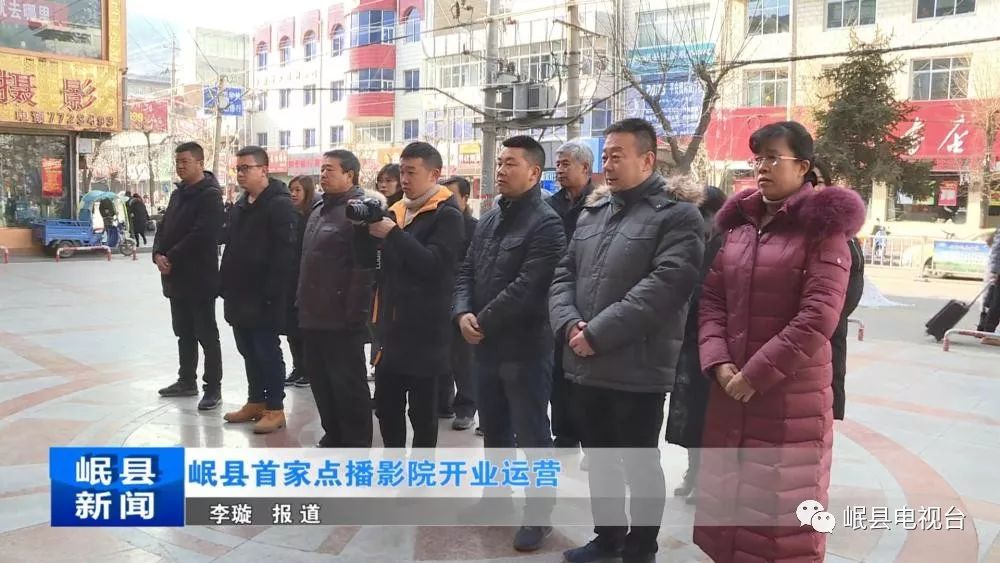 岷县最新动态更新