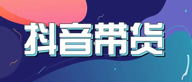 抖音最新最火歌曲流行趋势与热门解读揭秘！