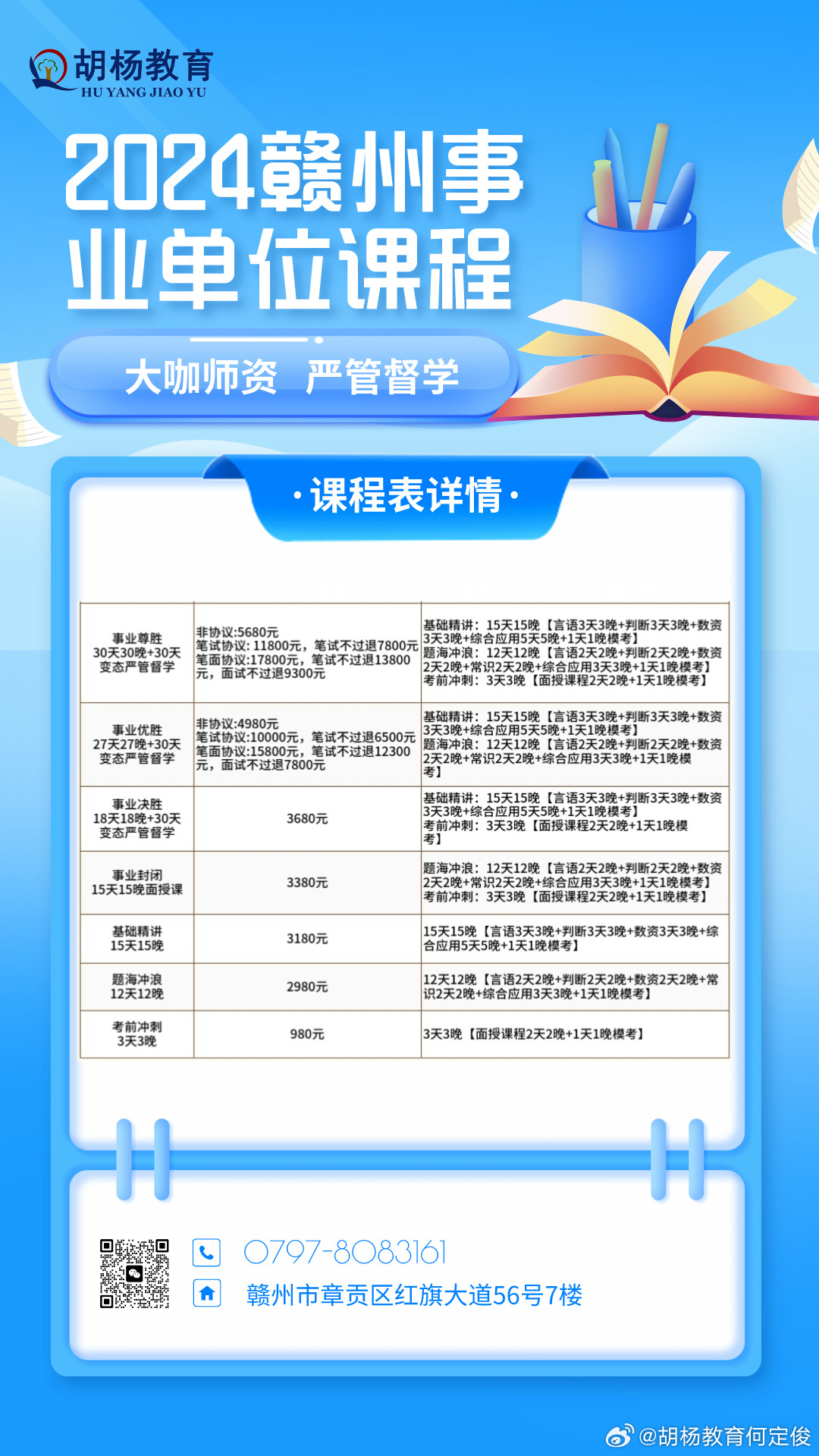 赣州最新招聘解析与观点阐述
