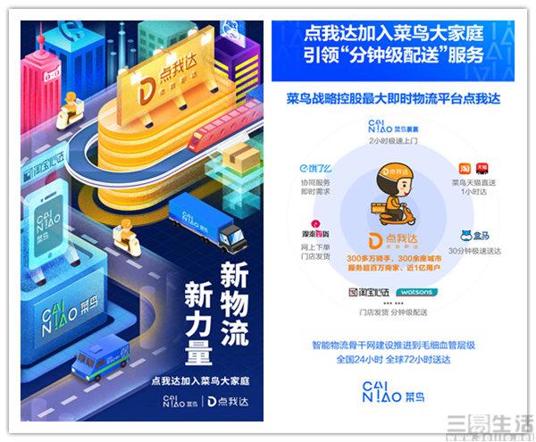 圆通最新动态，掌握最新消息，与时代同步前行
