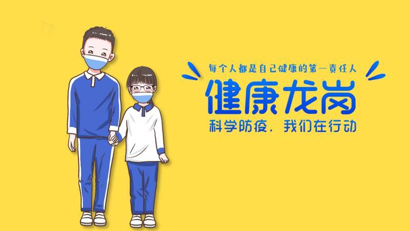 第261页