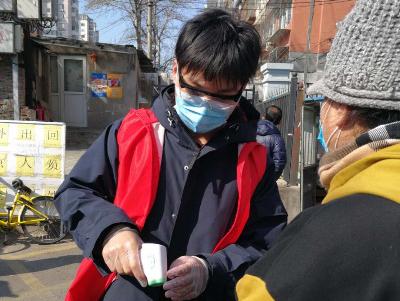 一站式城市服务平台 第75页