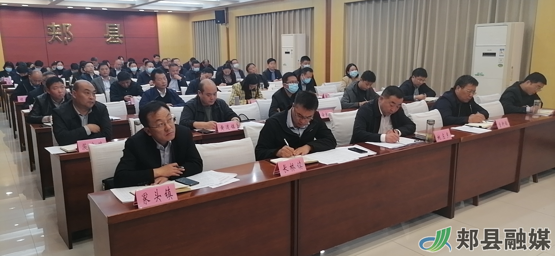 郏县最新动态更新