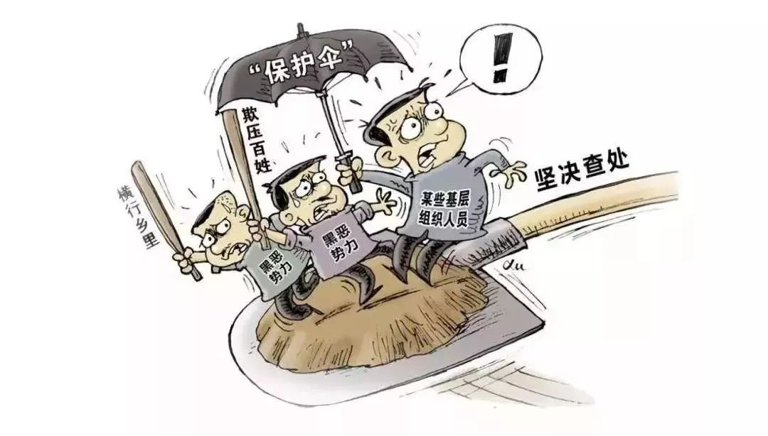 S2B2X电商体系 第46页