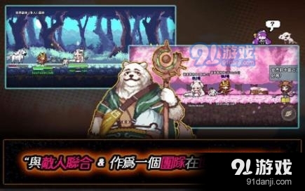 S2B2X电商体系 第41页