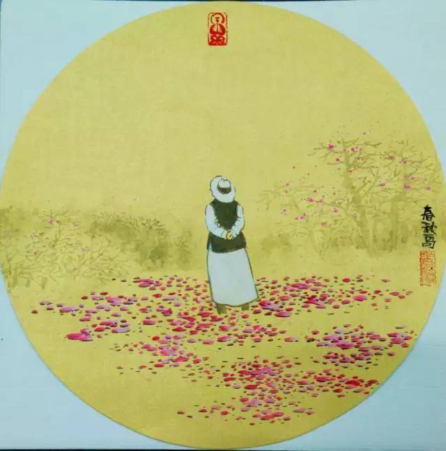 公众号微商城 第37页