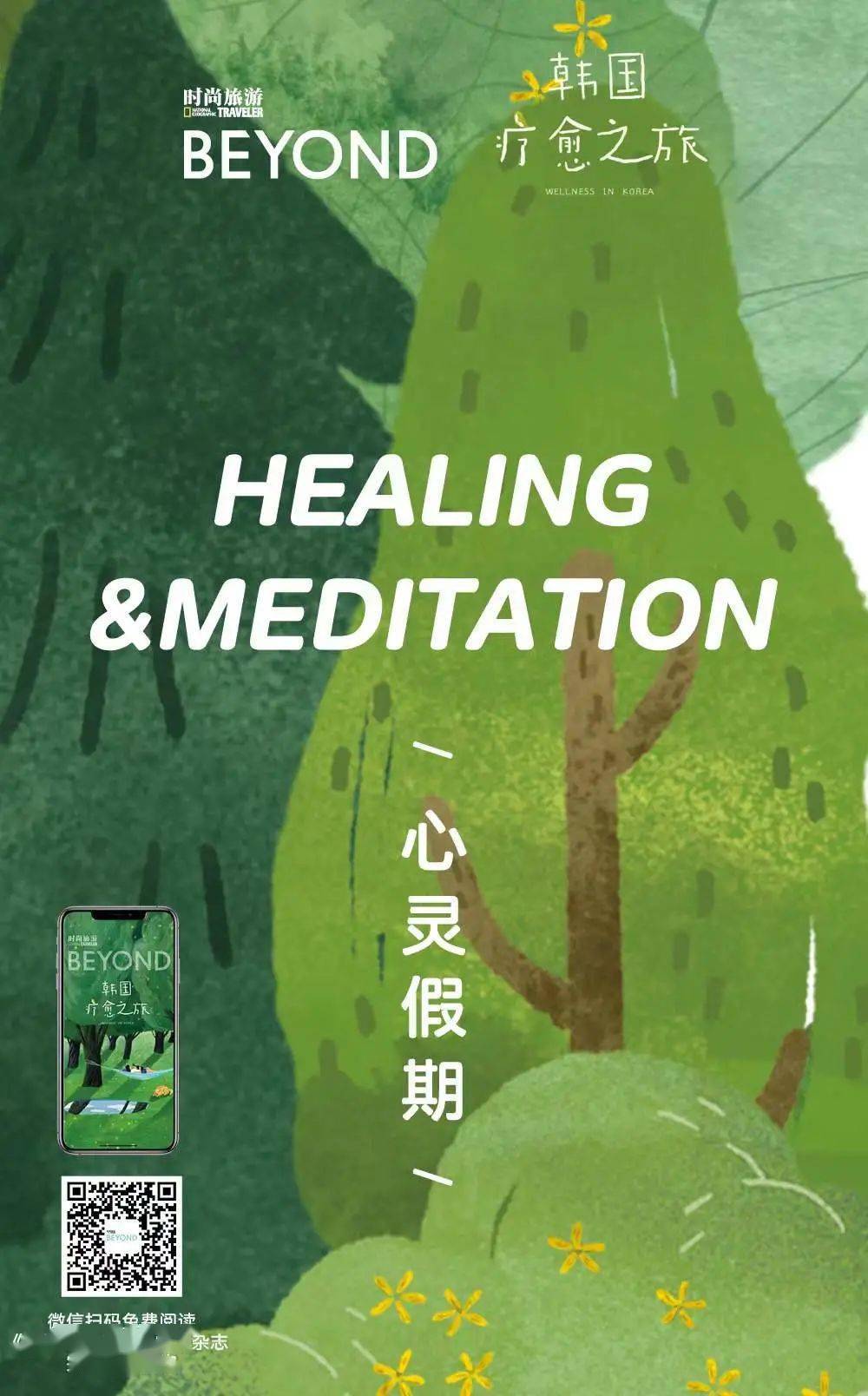 电子商务 第33页
