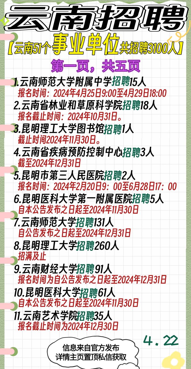 公众号微商城 第35页