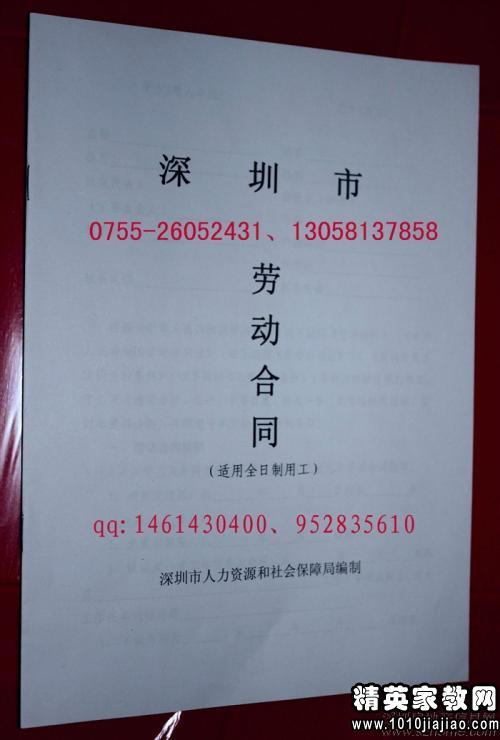 第165页