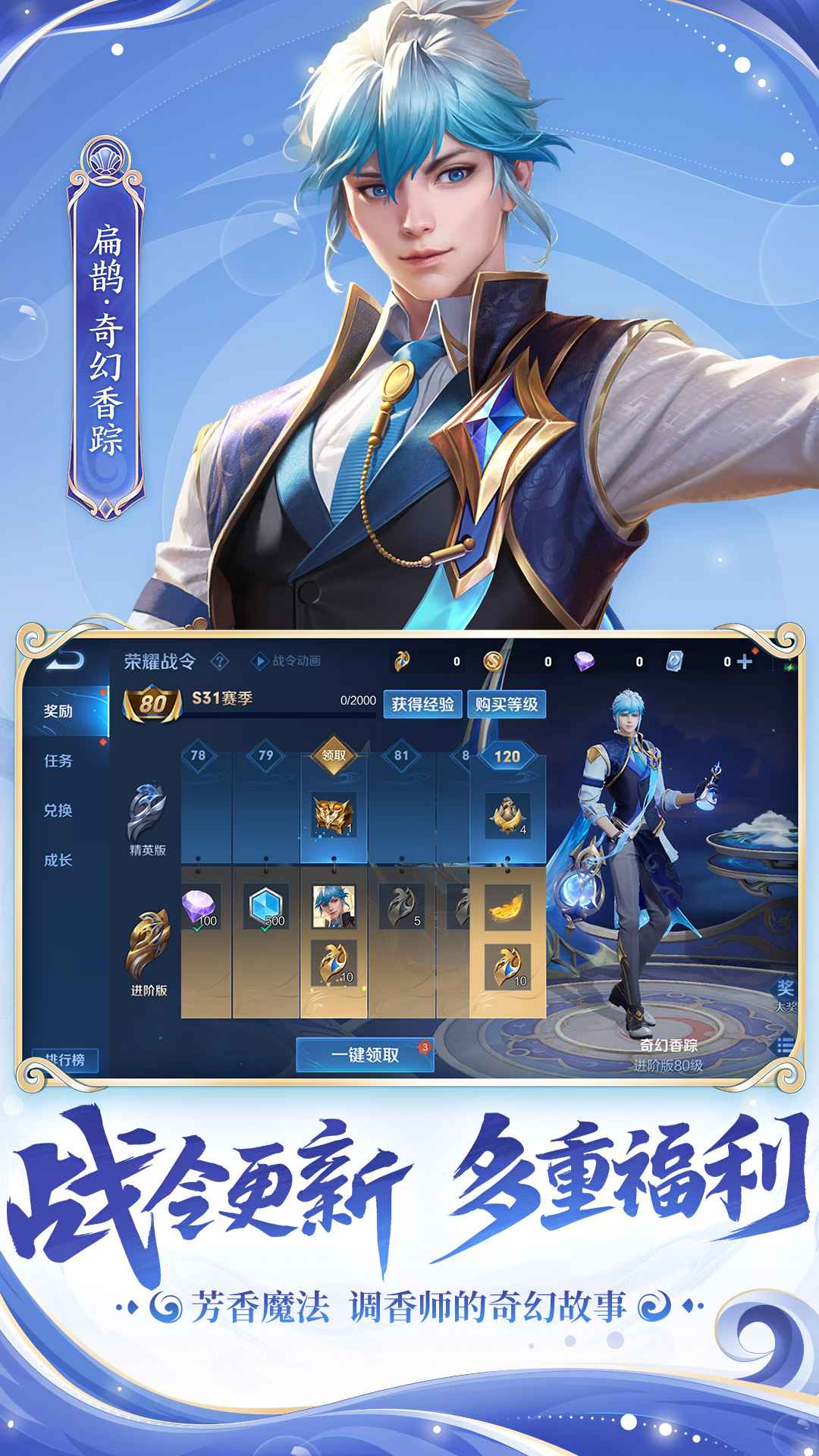 第144页