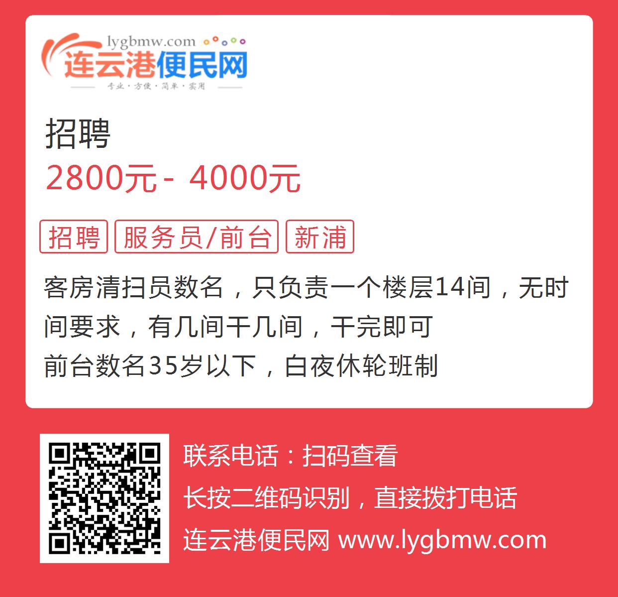 S2B2X电商体系 第28页