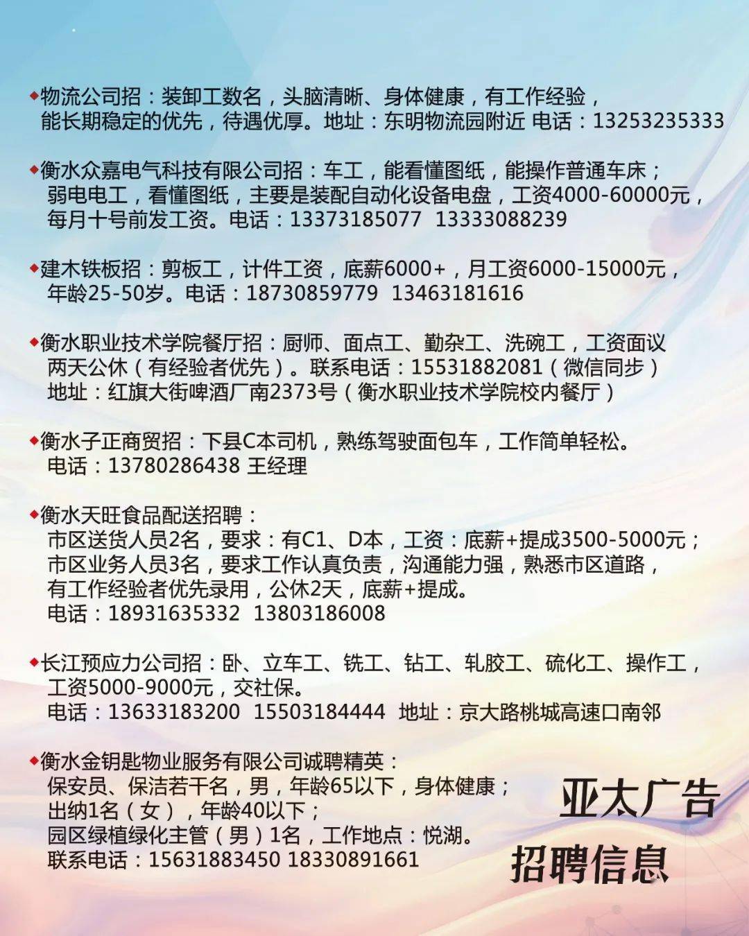 公众号微商城 第19页