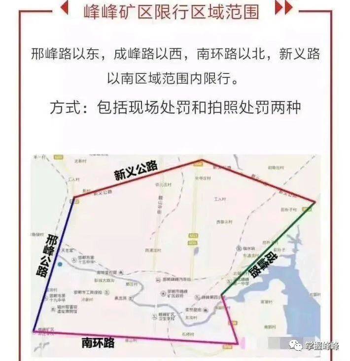 邯郸限行下的惊喜探索，巷弄深处的特色小店